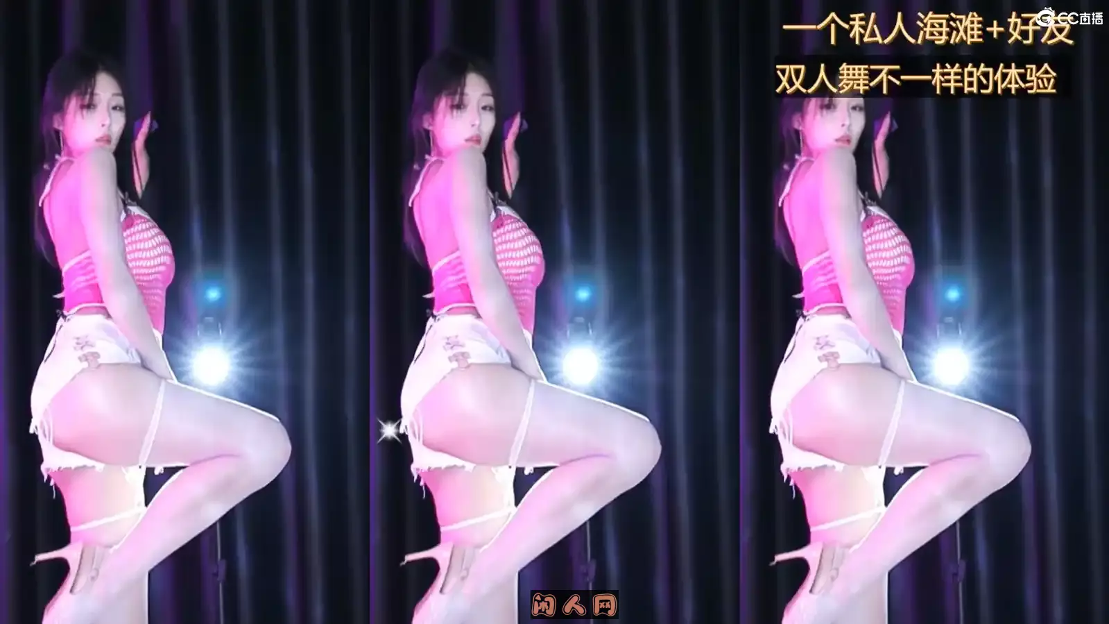 网易CC主播@短腿微宁2023年07月精选舞蹈视频回放合集32V 6.84G