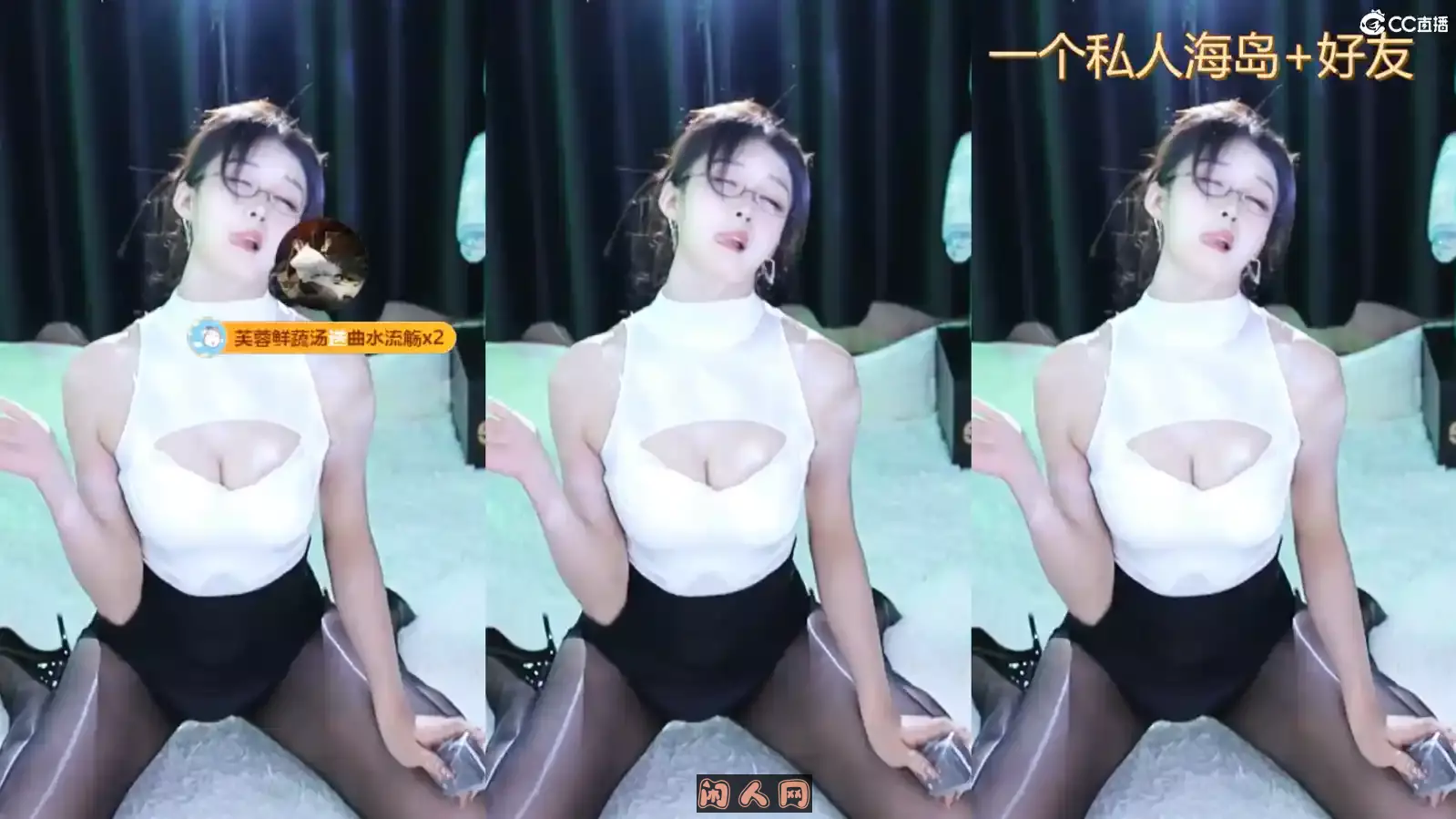 网易CC主播@短腿微宁2023年07月精选舞蹈视频回放合集32V 6.84G