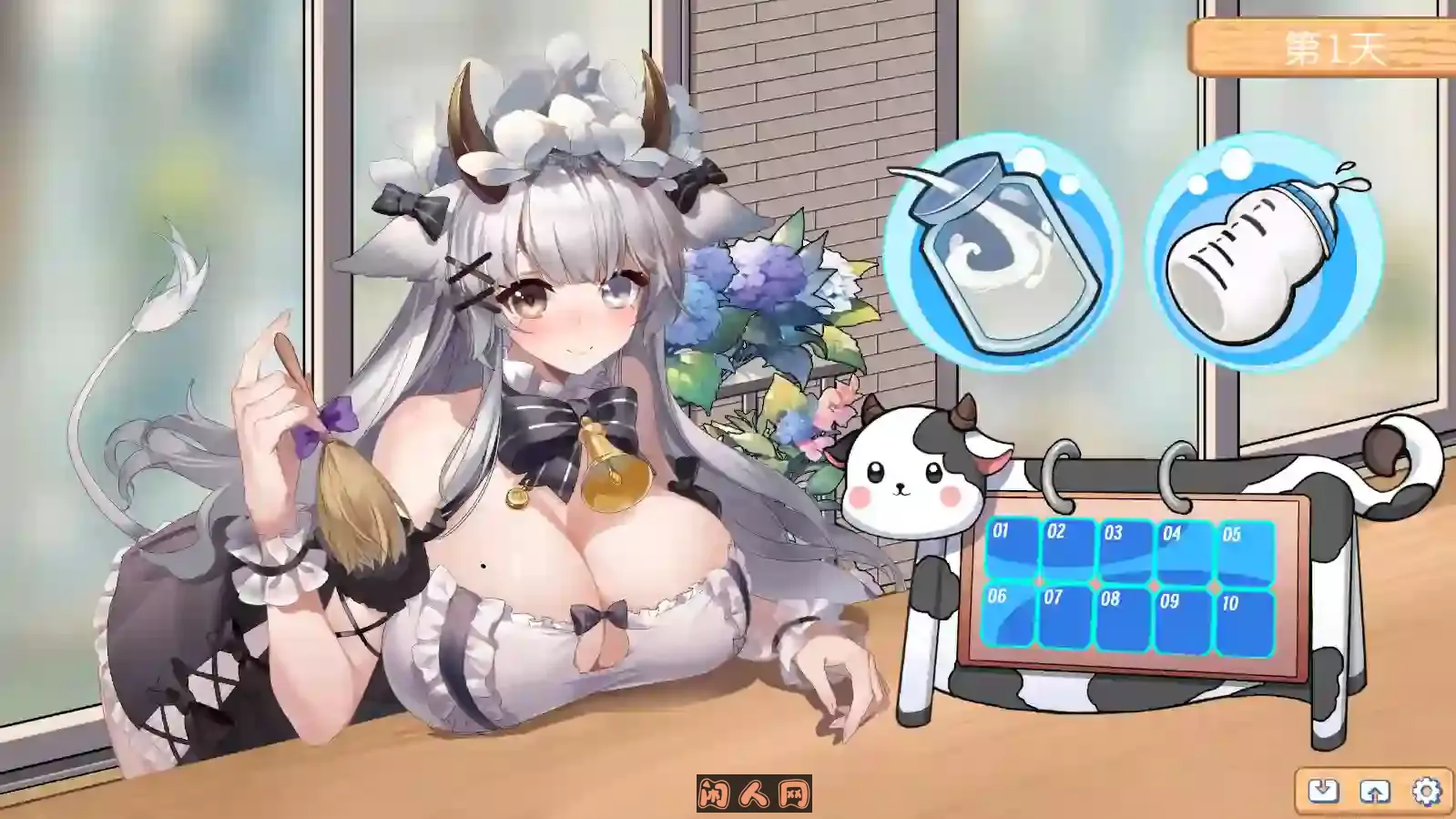 [互动SLG/全动态]亚人女仆10日间的牛奶供给契约官方中文版690M