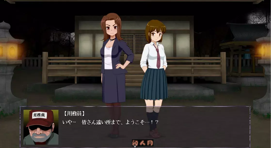 [RPG游戏]高钟试胆大会6 AI汉化版593M