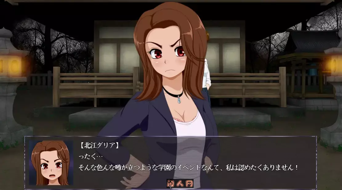 [RPG游戏]高钟试胆大会6 AI汉化版593M