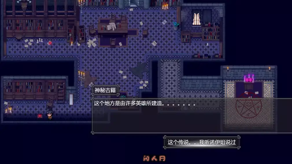 [大型精品RPG/动态]降临战纪(破解版)Befall Saga v0.9.14官中步兵版+作弊23.80G