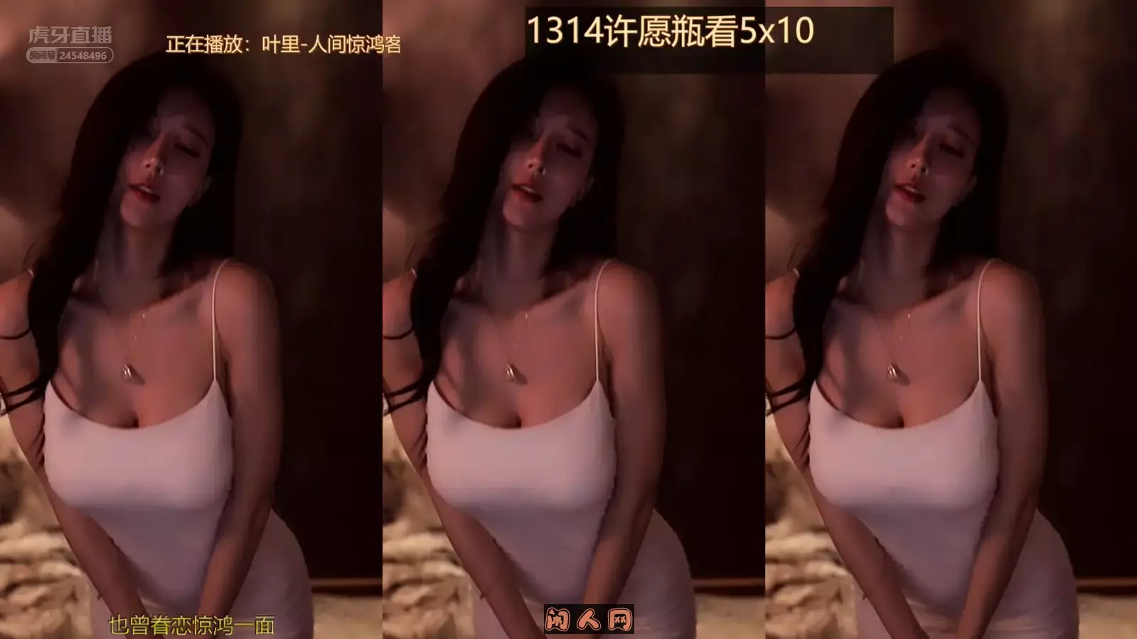 虎牙主播@织梦-痣玲/痣铃-有鱼er(盛鸽有鱼er)2022年01月热舞视频合集21V/5.14G