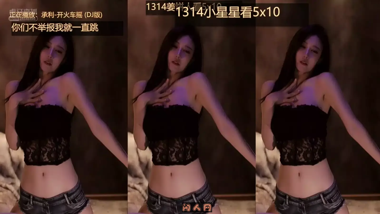 虎牙主播@织梦-痣玲/痣铃-有鱼er(盛鸽有鱼er)2022年01月热舞视频合集21V/5.14G