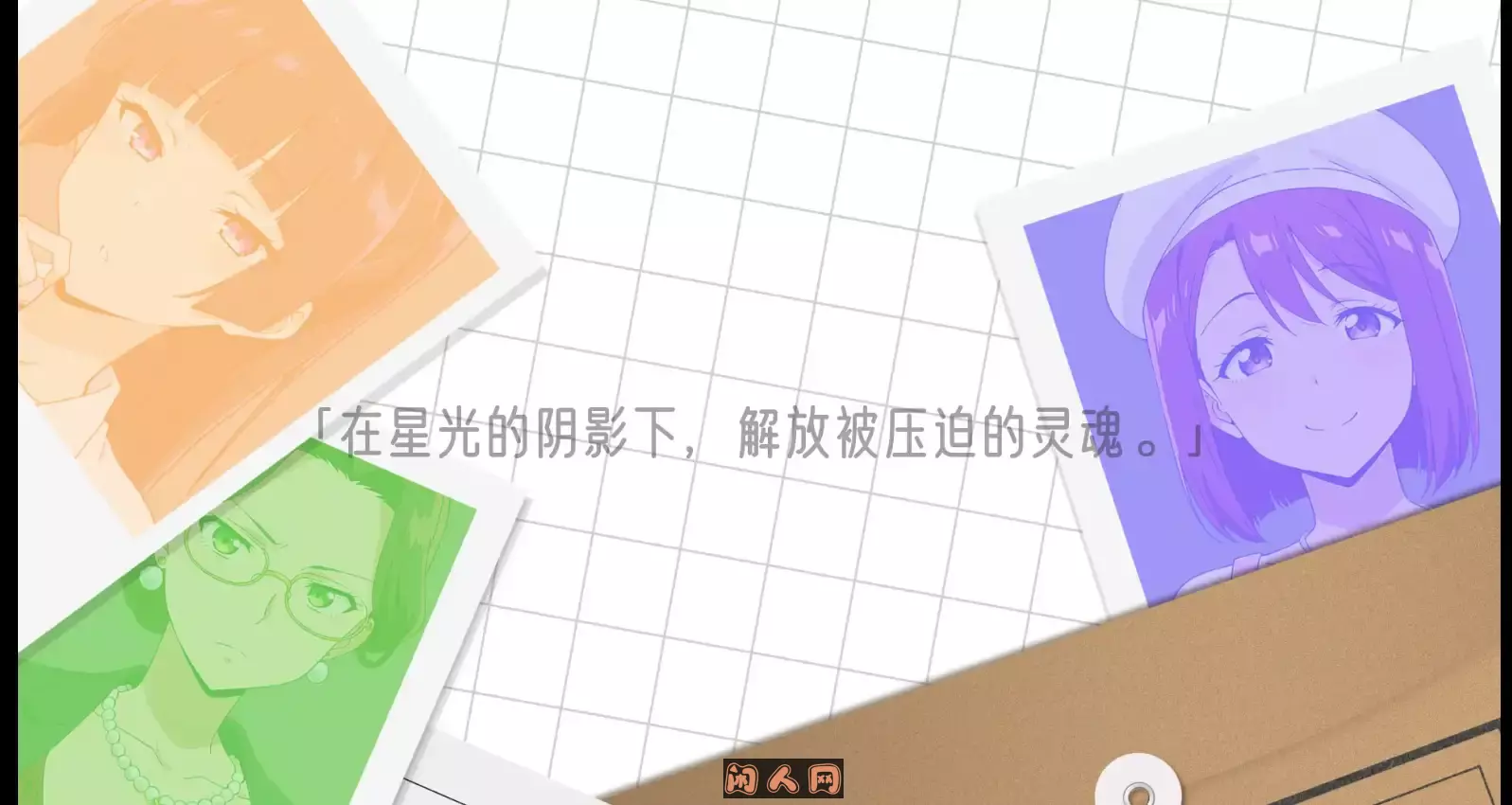 [ADV游戏]复仇记:以牙还牙,三倍奉还官方中文版577m