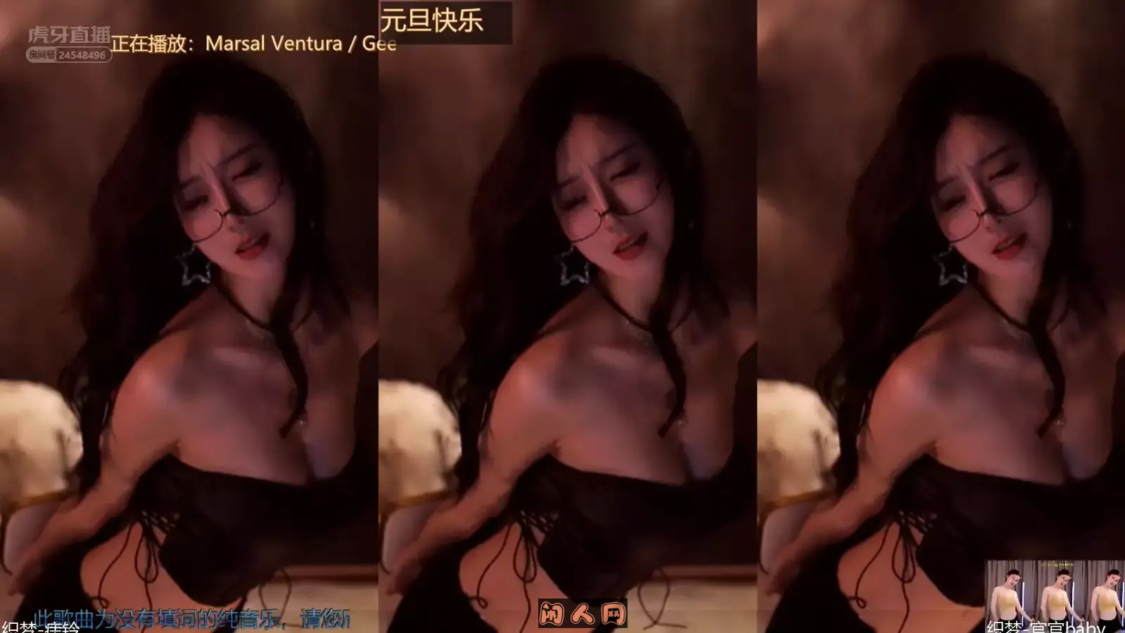 虎牙主播@织梦-痣玲/痣铃-有鱼er(盛鸽有鱼er)定制直播热舞视频回放合集49V/13.94G