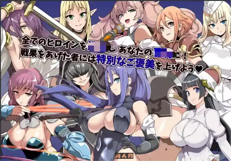 [RPG游戏]神操作SRPG催信的教团～逐渐侵蚀的世界～AI汉化版315M