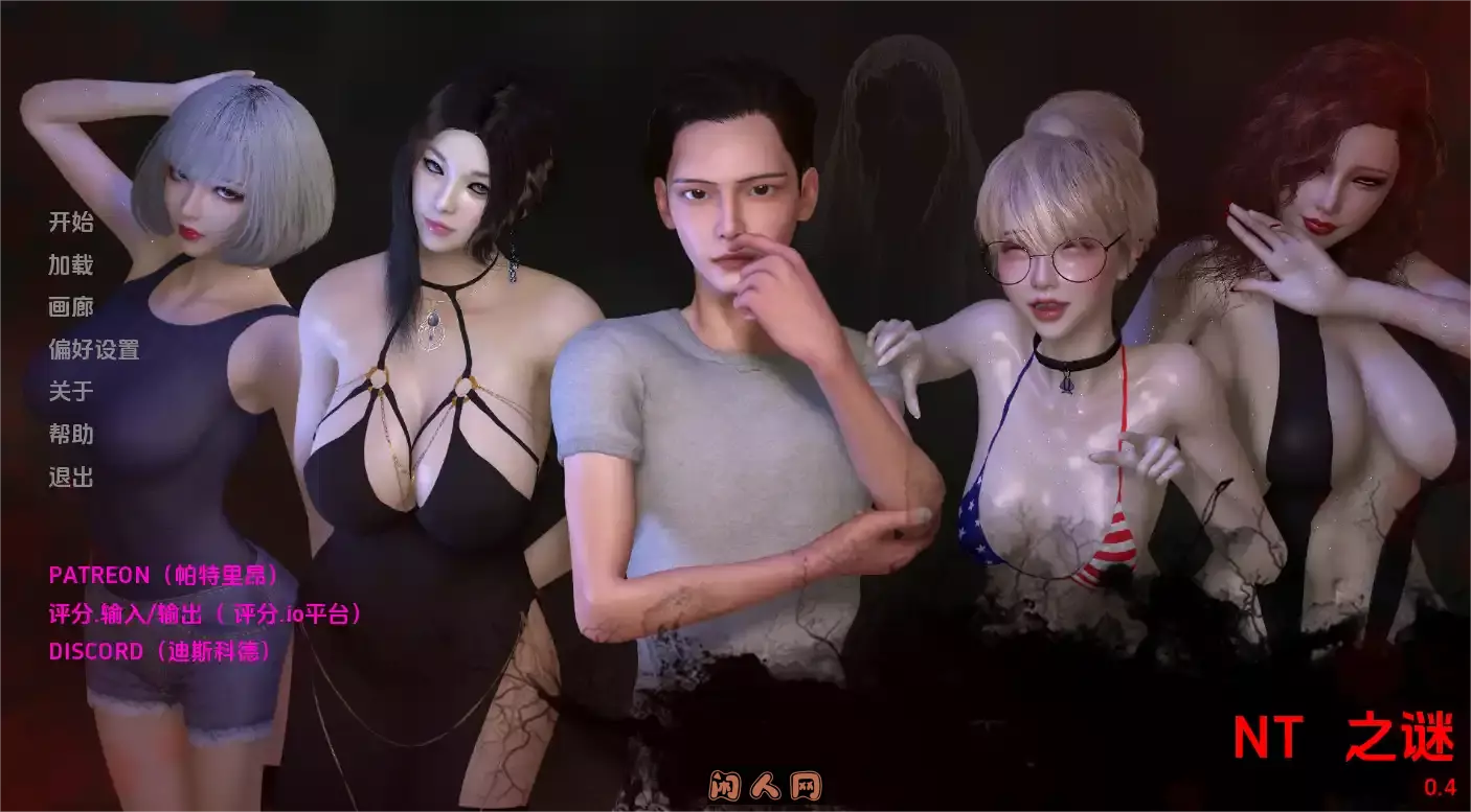 [SLG游戏]NTR之谜he Mystery of NTR v0.4 AI汉化版PC+安卓1.21G