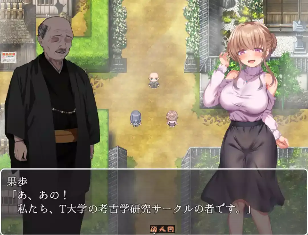 [RPG游戏]空蝉村论如纪行v1.0.1 AI汉化版1.05G