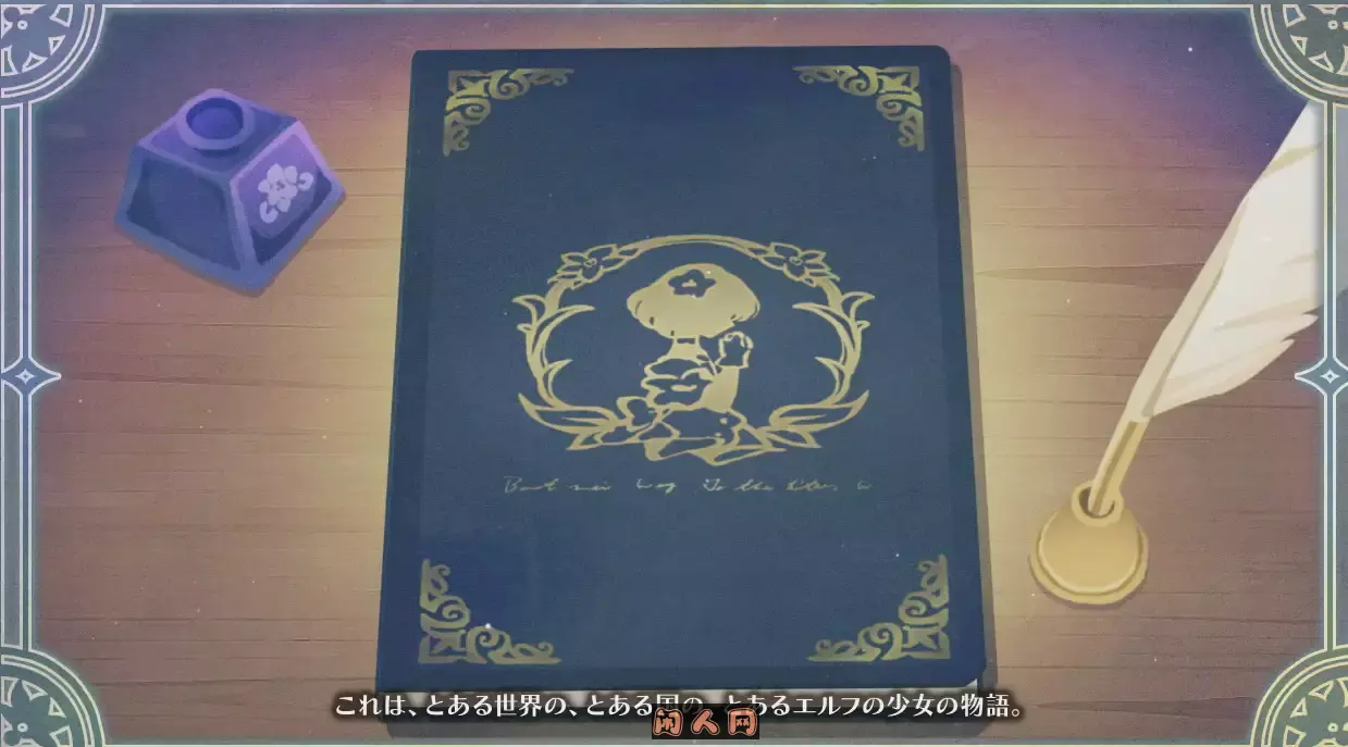 [ADV游戏]精灵公主回忆录～公主与亡国之梦～AI汉化版全CG存档+特典1.70G