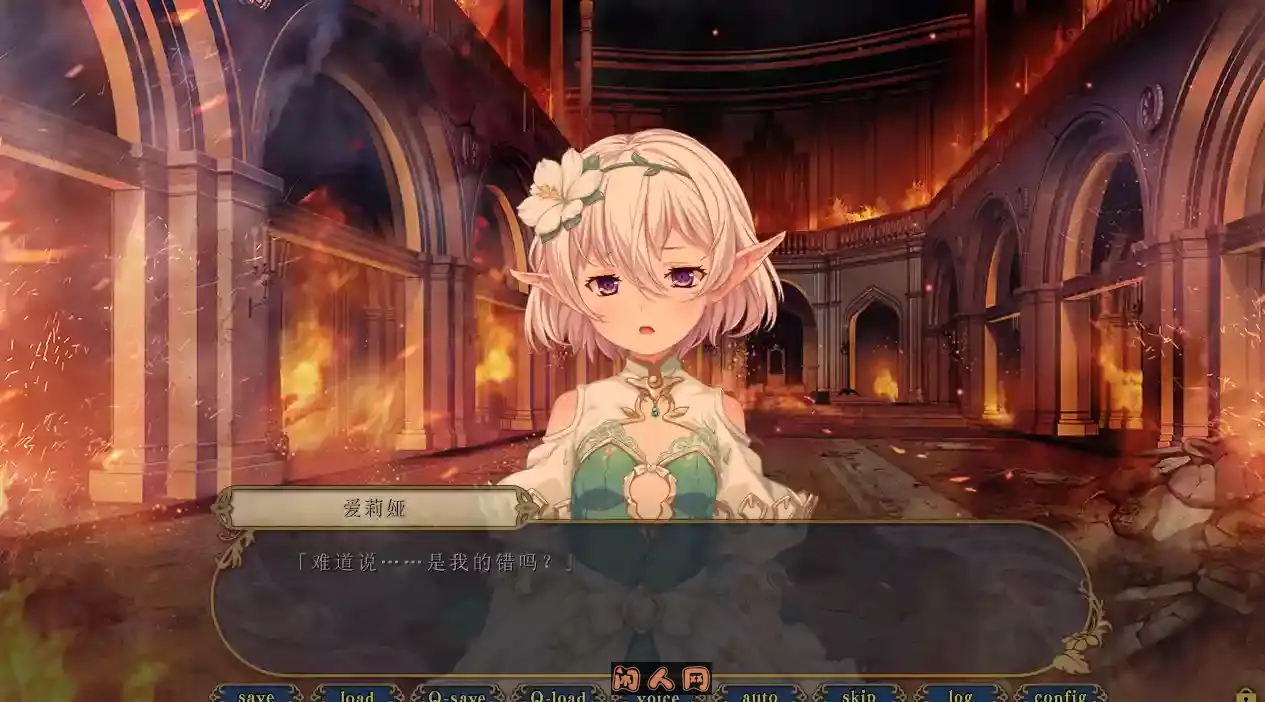 [ADV游戏]精灵公主回忆录～公主与亡国之梦～AI汉化版全CG存档+特典1.70G