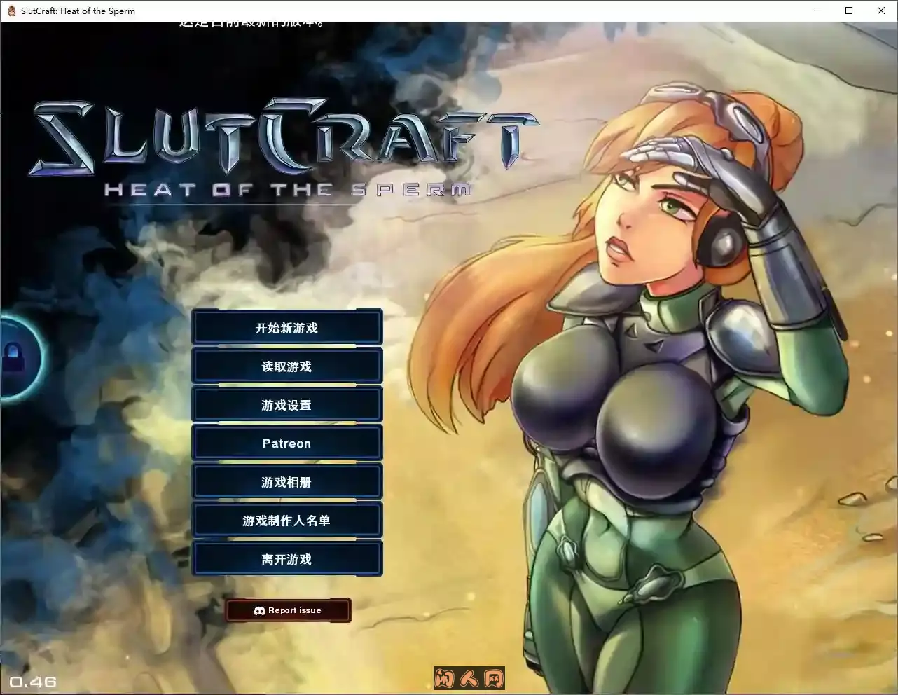 [手绘SLG]星际王牌女特工Ver0.46官方中文版PC+安卓4.81G