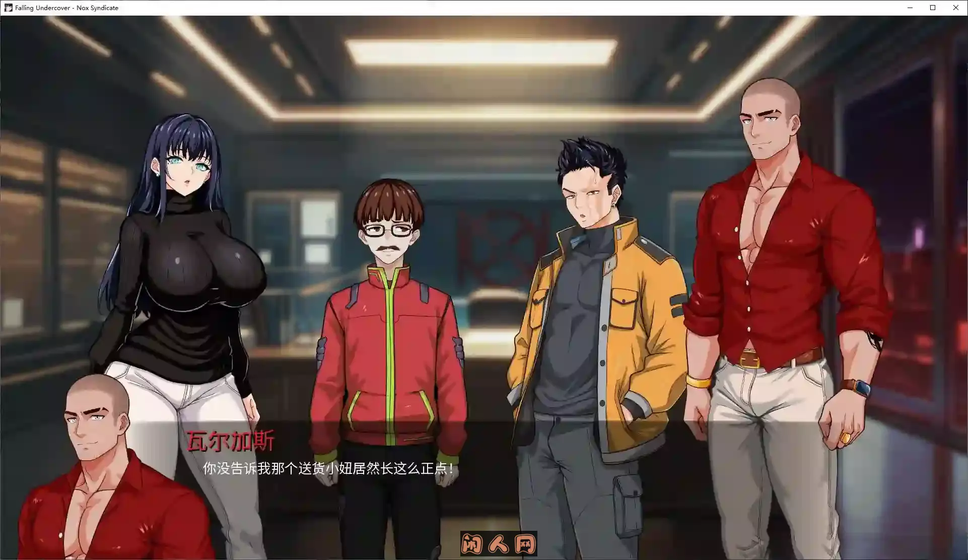 [SLG游戏/动态]卧底陷落：Nox Syndicate v0.03官中步兵版PC+安卓1.1G