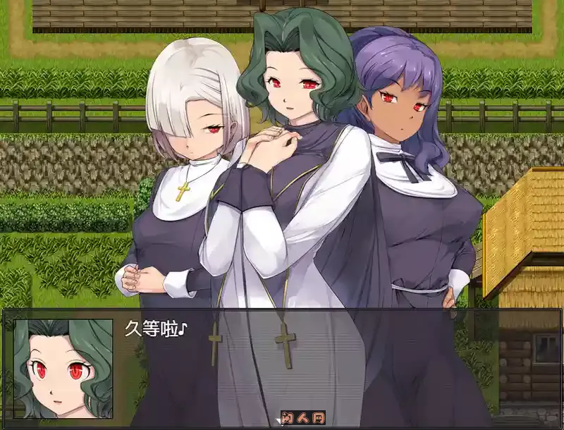 [RPG游戏]魔侍奉生存RPG-修女真辛苦DL汉化版850M