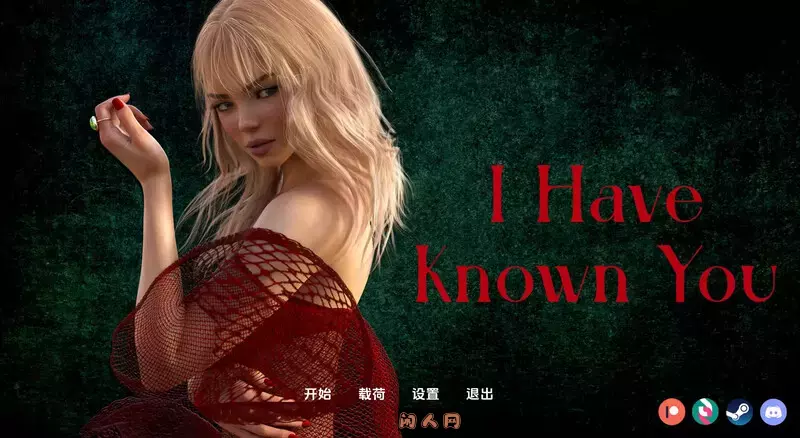 [欧美SLG/动态]我认识你I Have Known You Ch.3 P2 v2.8汉化PC+安卓5.50G