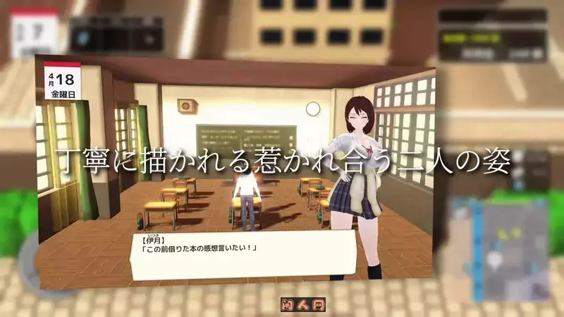 [沙盒SLG/3D/全动态]与夕阳一同坠落的你/夕日と共に堕ちる君 AI汉化版1.70G