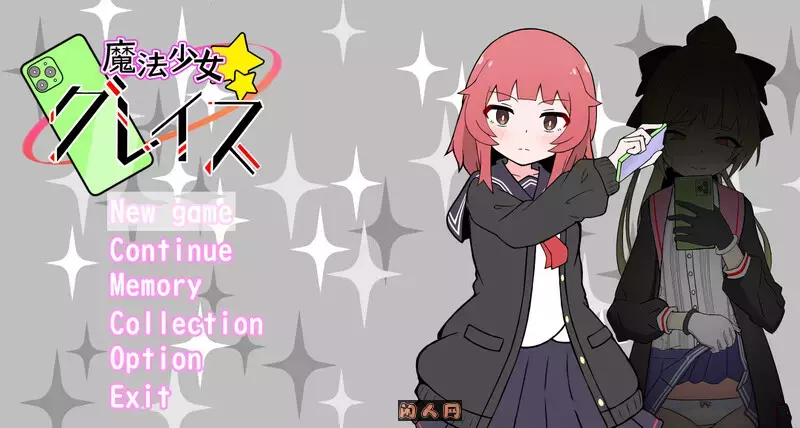 [互动SLG]魔法少女格蕾丝(魔法少女グレイス)AI汉化版私密账号自拍系1.30G