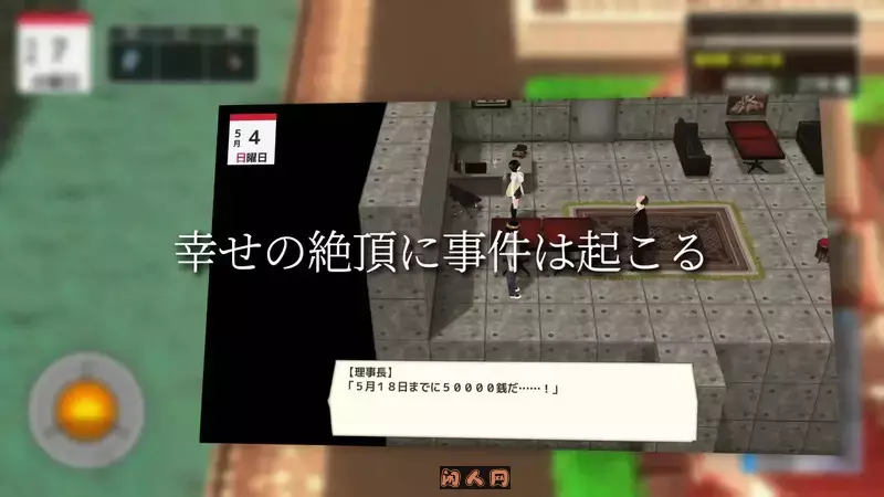 [沙盒SLG/3D/全动态]与夕阳一同坠落的你/夕日と共に堕ちる君 AI汉化版1.70G