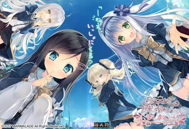 [ADV游戏]回家前都算是棉花糖v1.31 Steam官方中文版6.0G