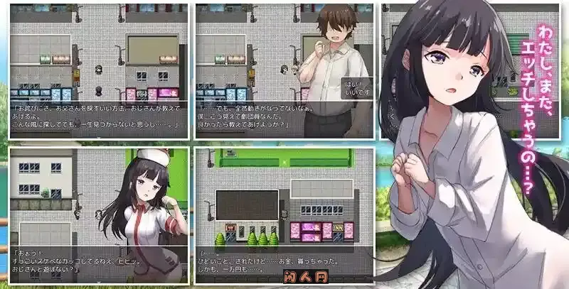 [探索RPG]家出少女3个月的流浪生活V1.03内嵌AI汉化版600M