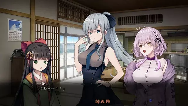 [ADV游戏]DeepOne领界侵犯AI汉化版特典限定版+全CG存档