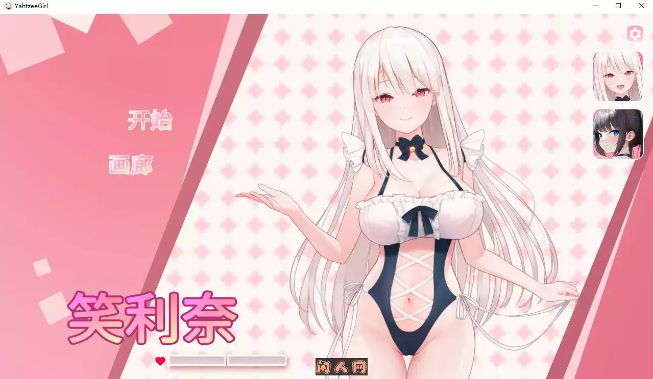 [SLG游戏]骰子棋盘女孩yahtzee girl Build.12624058官方中文版+DLC 4.70G