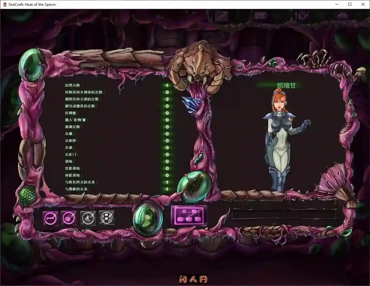 [手绘SLG]星际王牌女特工Ver0.46官方中文版PC+安卓4.81G