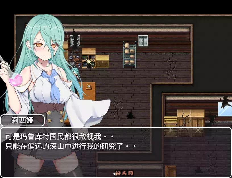 [回合RPG]你被驱逐了V1.01 STEAM官方中文PC+安卓+DLC 1.60G