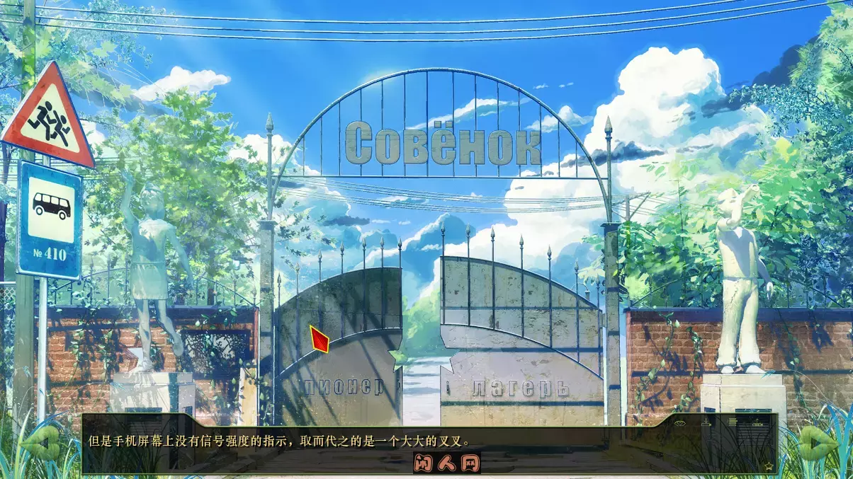 [佳作SLG]永恒之夏Everlasting Summer STEAM官中破解版/付社补丁/图文攻略1.2G