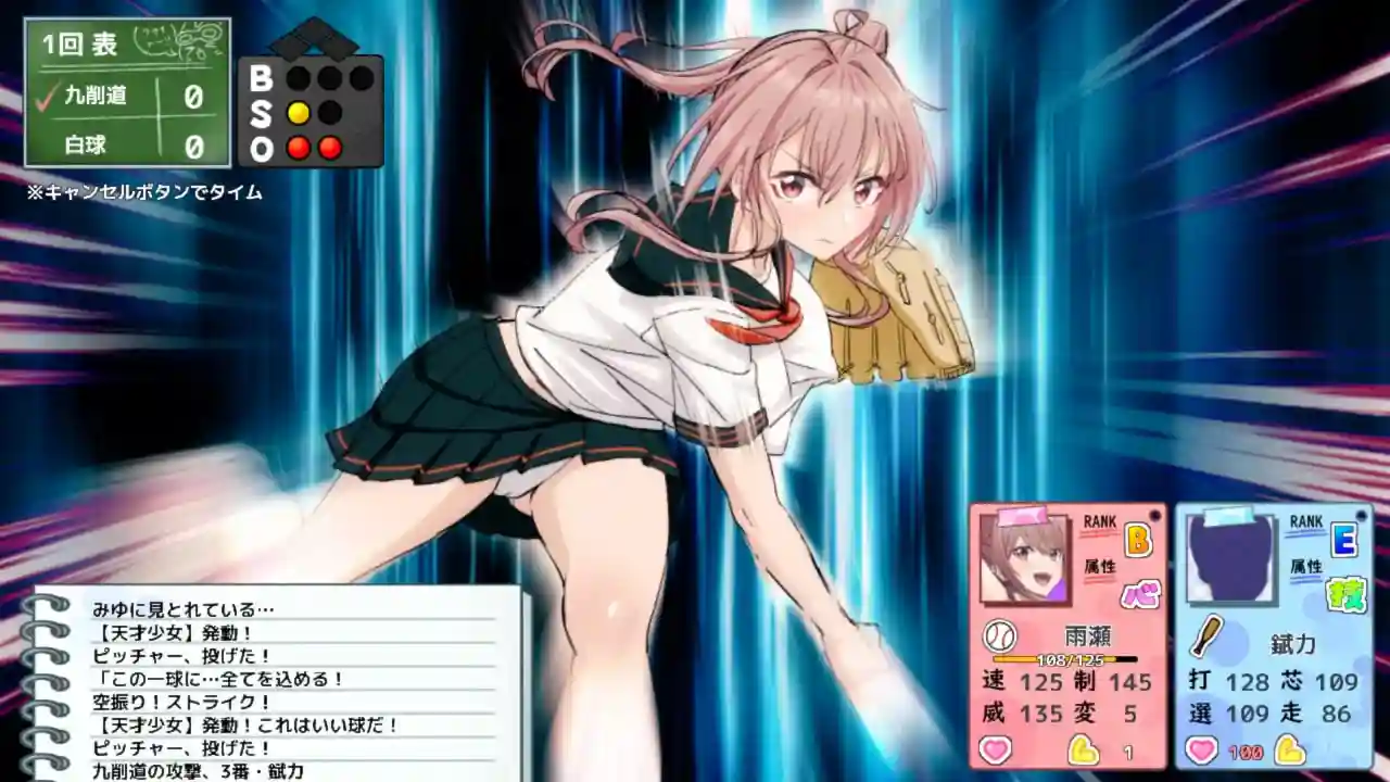 [探索SLG/3D]带领雨瀬美优进军全国大赛/雨瀬みゆを全国大会につれてって！生肉版2.30G