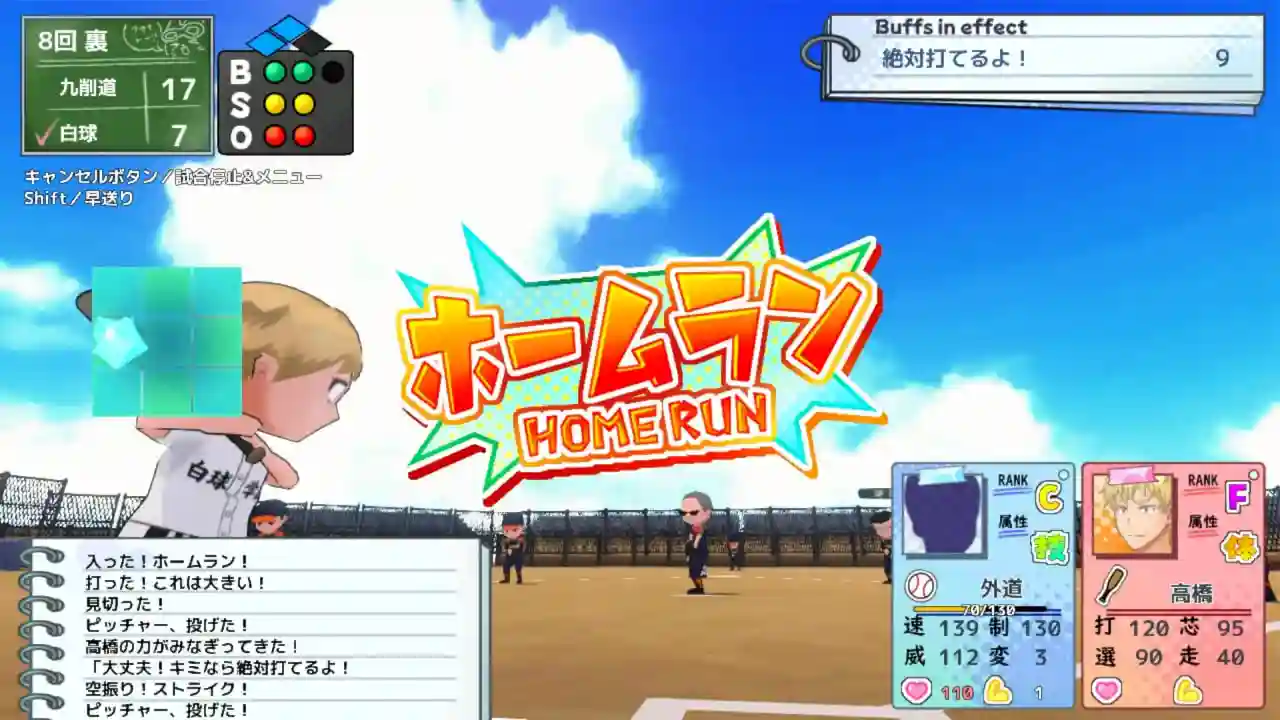 [探索SLG/3D]带领雨瀬美优进军全国大赛/雨瀬みゆを全国大会につれてって！生肉版2.30G