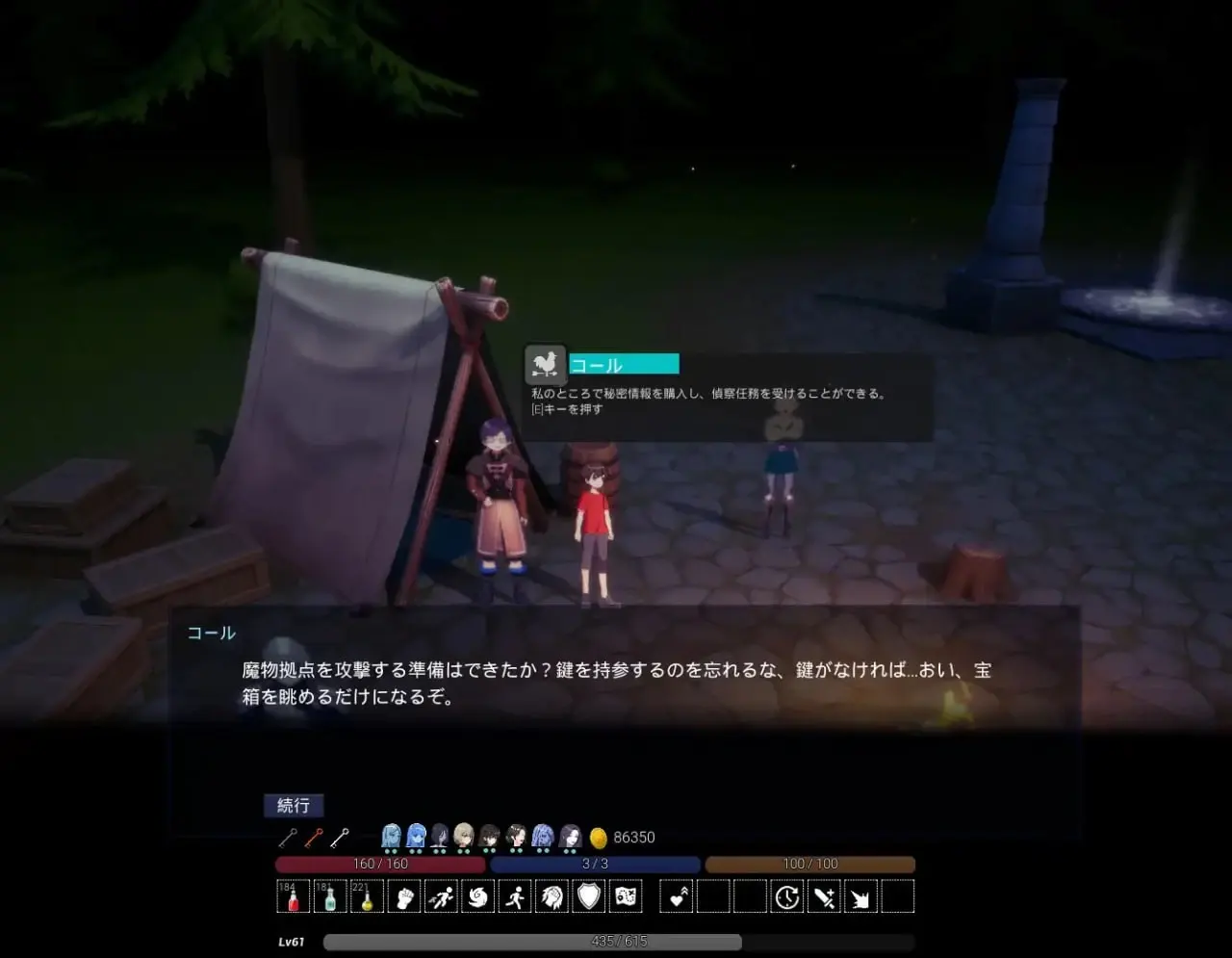 [ACT游戏]魔物之森/魔物の森官方中文版1GB
