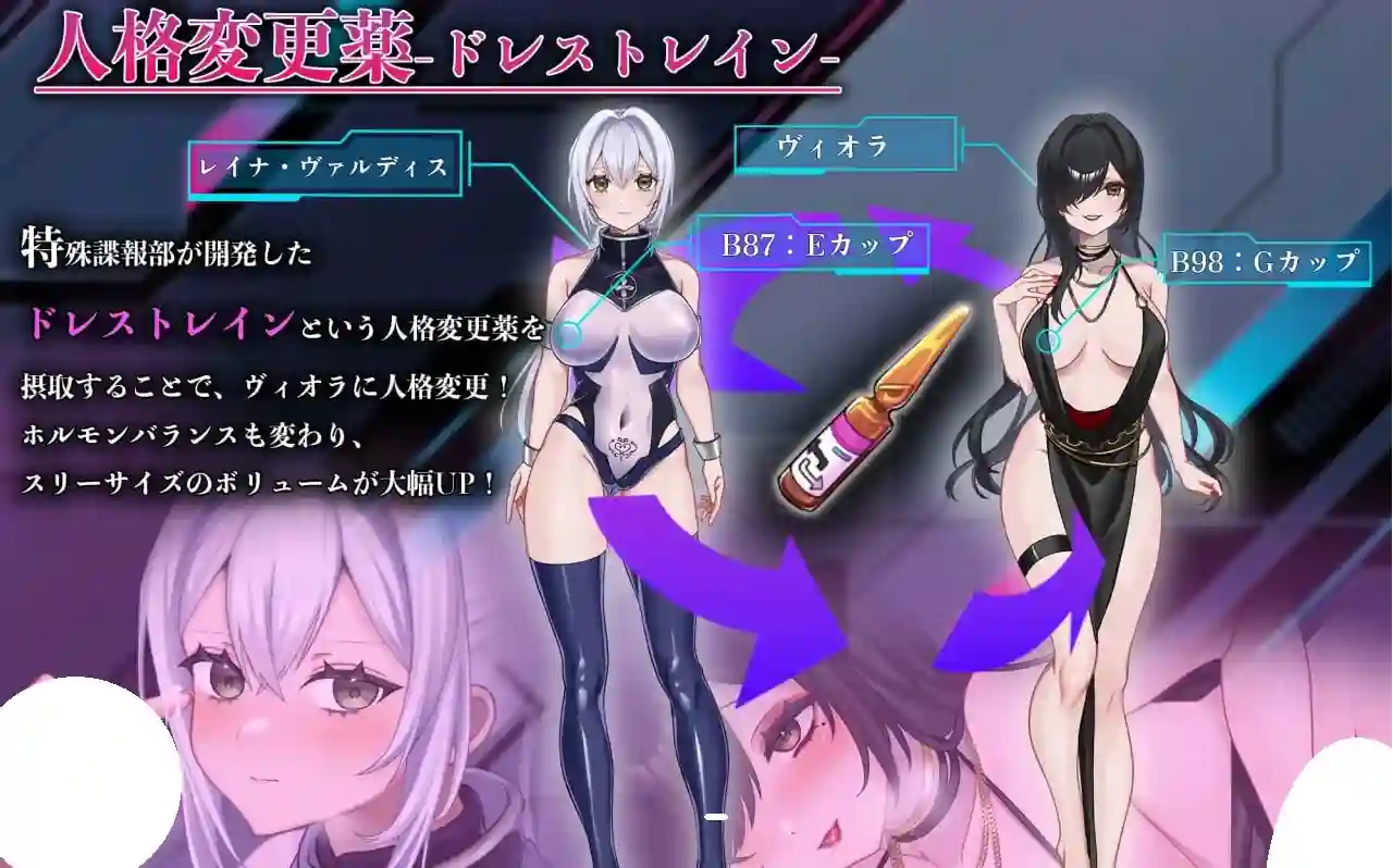 [RPG游戏]那份快乐,有违任务/その快楽、任務違反v1.01内嵌AI汉化版+作弊码PC+安卓1.80G