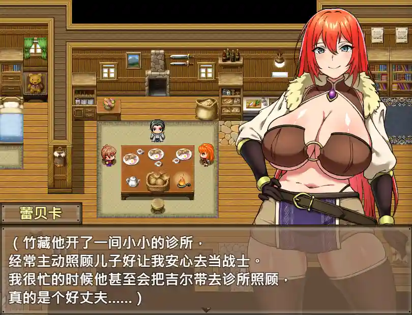 [RPG游戏]蕾贝卡与谜之魔剑2官方中文版