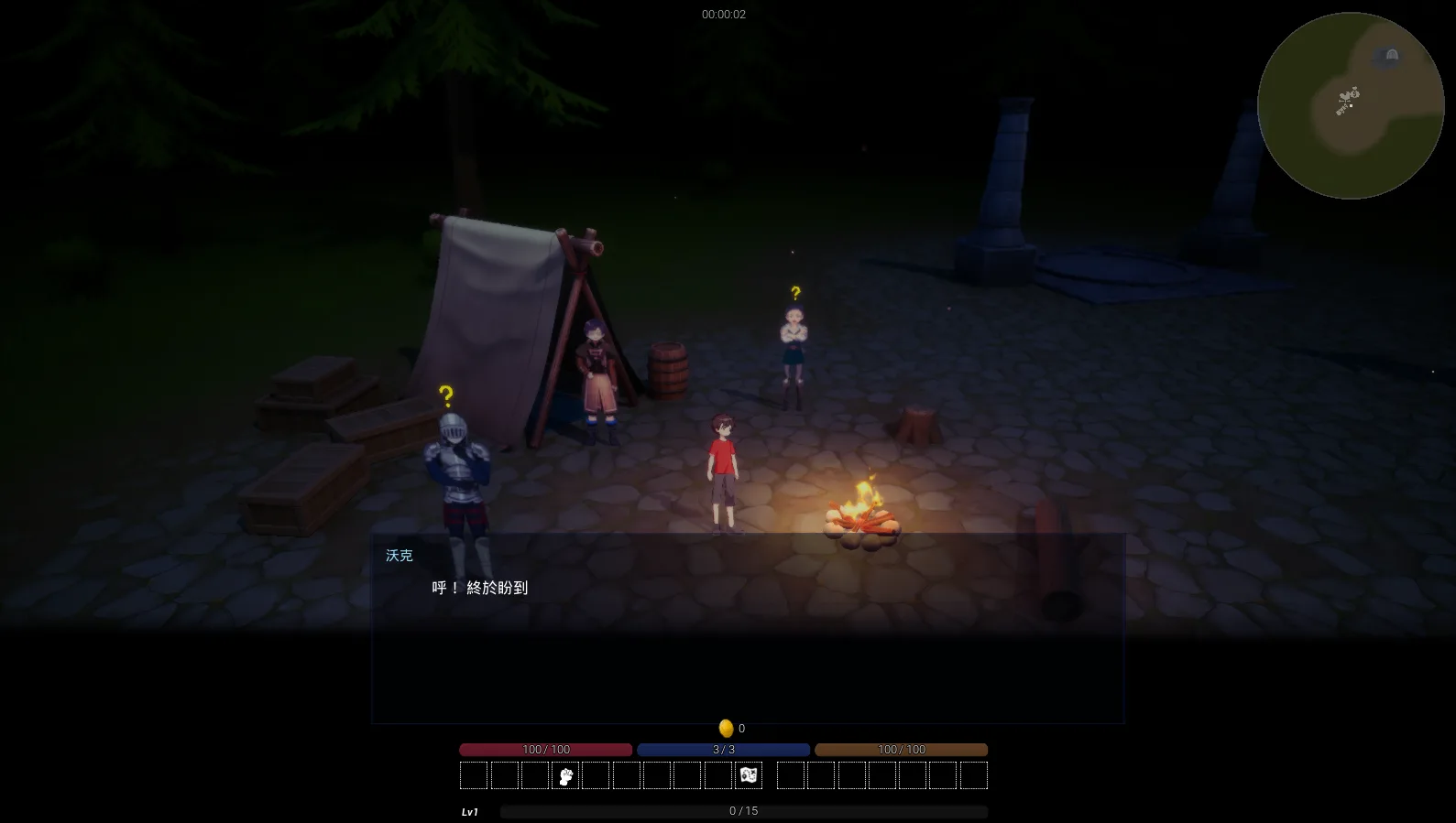 [ACT游戏]魔物之森/魔物の森官方中文版1GB