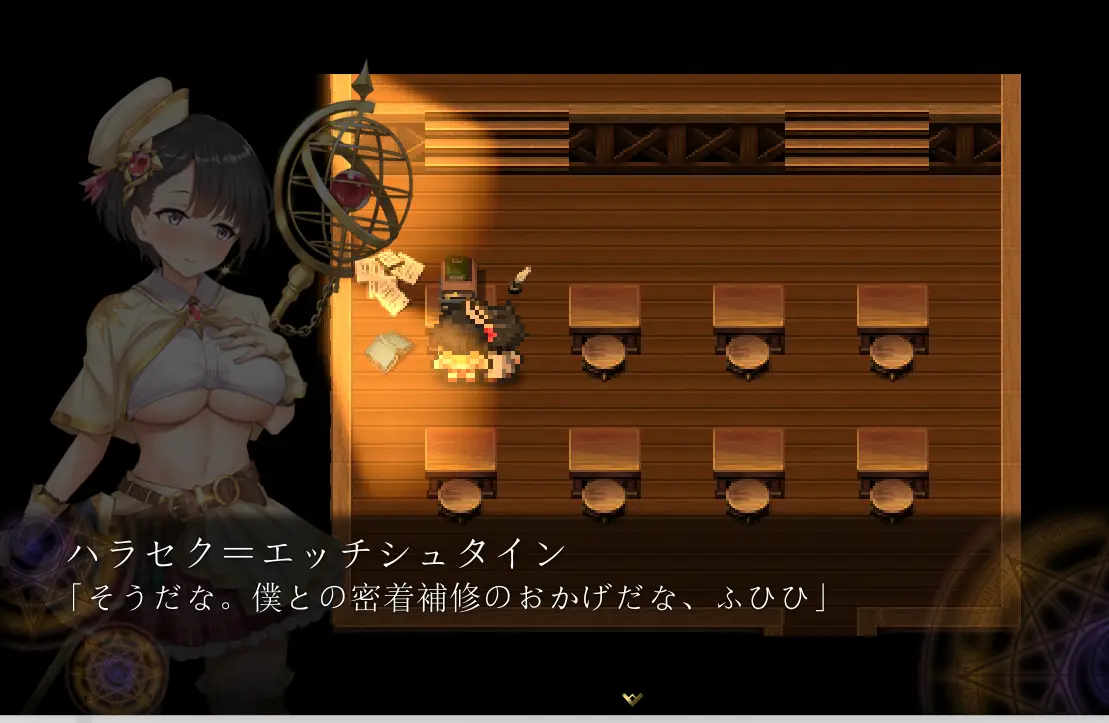 [RPG游戏]阿尔忒弥斯之珠 ～炼金术师阿尔与黄金废都～AI汉化版8.0G