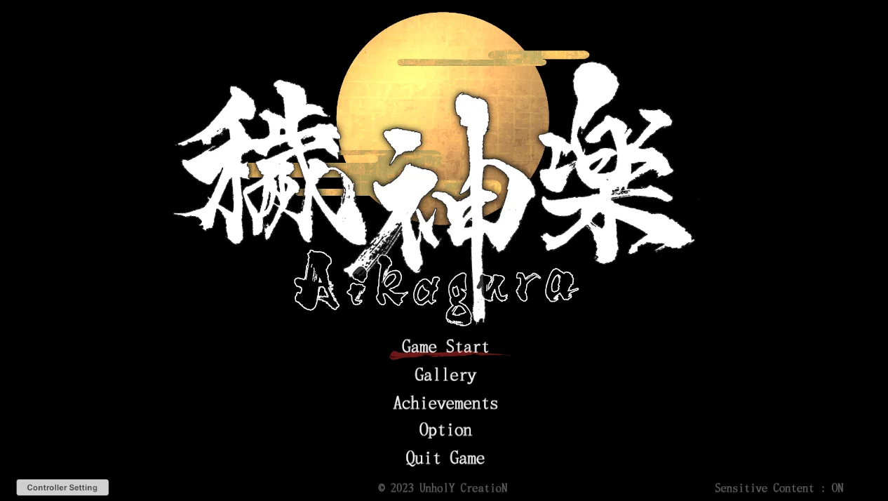 [ACT豪华版]神乐/穢神楽～Aikagura～V1.07 STEAM官方中文版+全DLC自带全回想解放2.0G