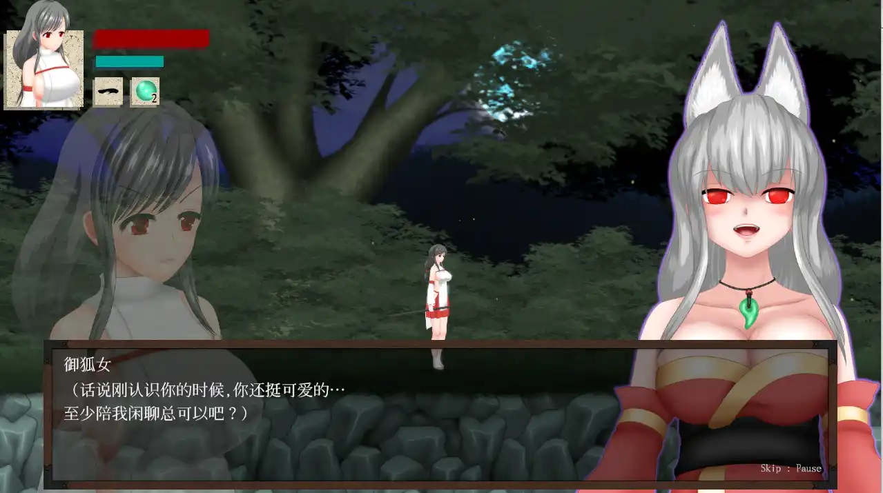 [ACT豪华版]神乐/穢神楽～Aikagura～V1.07 STEAM官方中文版+全DLC自带全回想解放2.0G