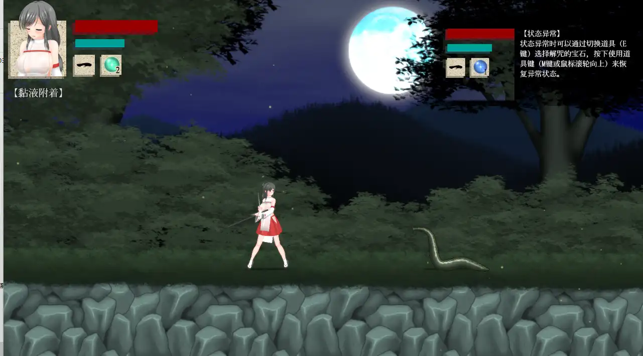 [ACT豪华版]神乐/穢神楽～Aikagura～V1.07 STEAM官方中文版+全DLC自带全回想解放2.0G