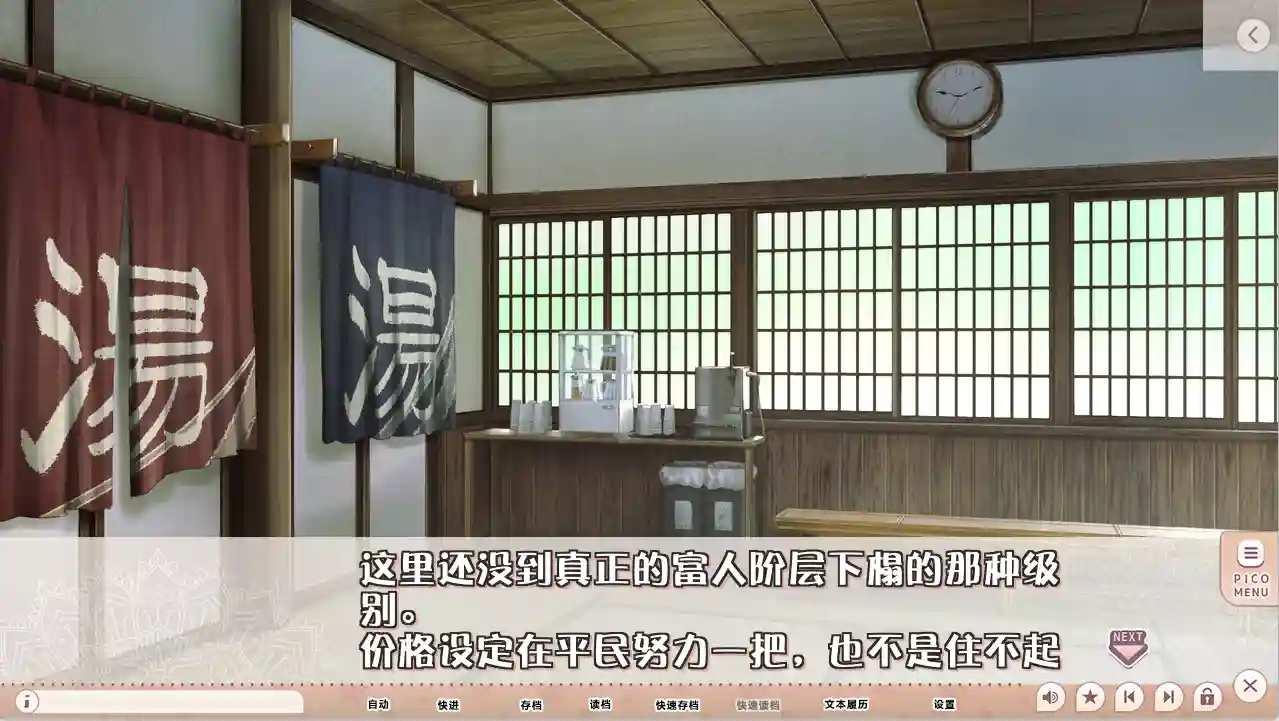 [ADV游戏]变得比昨日更成熟的休闲温泉旅初回限定版AI汉化版1.2GB