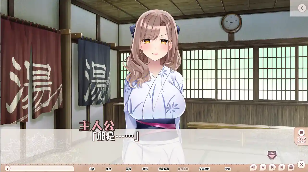 [ADV游戏]变得比昨日更成熟的休闲温泉旅初回限定版AI汉化版1.2GB