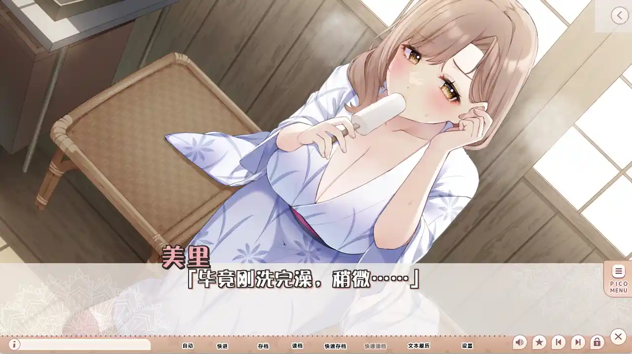 [ADV游戏]变得比昨日更成熟的休闲温泉旅初回限定版AI汉化版1.2GB