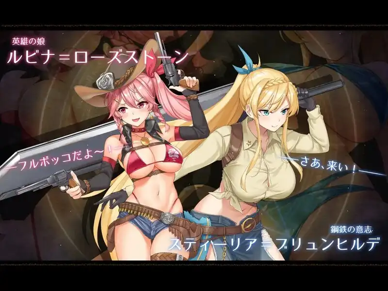 [RPG游戏]阿尔忒弥斯之珠 ～炼金术师阿尔与黄金废都～AI汉化版8.0G