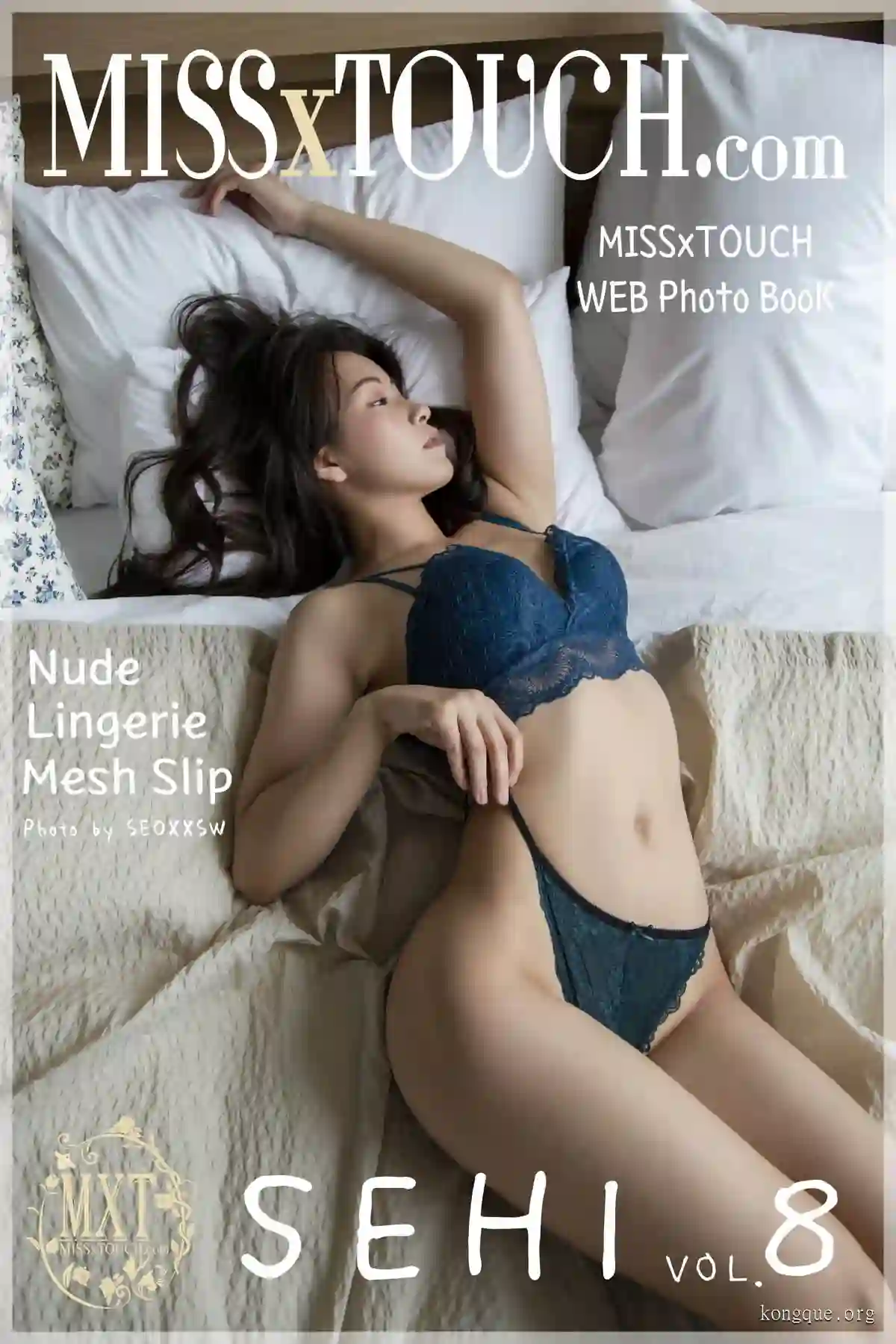 韩国MISS TOUCH模特写真合集20G