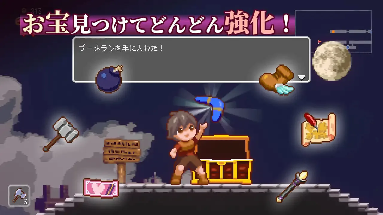 梦魔世界的迷失者/夢魔世界の迷い人 Ver1.03官方中文步兵版+存档1.30G
