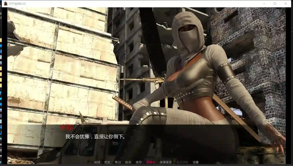 [末日丧尸SLG]行尸走肉The Wanking Dead~V0.05汉化步兵PC+安装4.2G