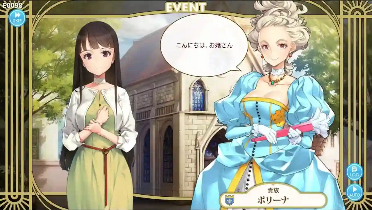 [SLG游戏]机器之子MACHINE CHILD 生肉版