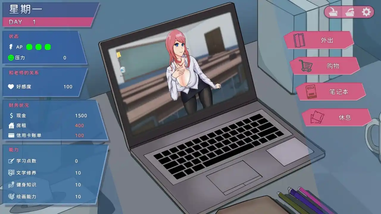 [SLG游戏]我的恋人老师Days with My Lonely Teacher v1.002官方中文步兵版