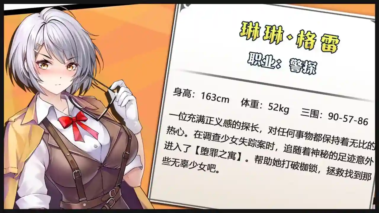 [SLG游戏]禁闭乐园:堕罪之寓Deadland: Fallen Apartment v1.2官方中文步兵版710M