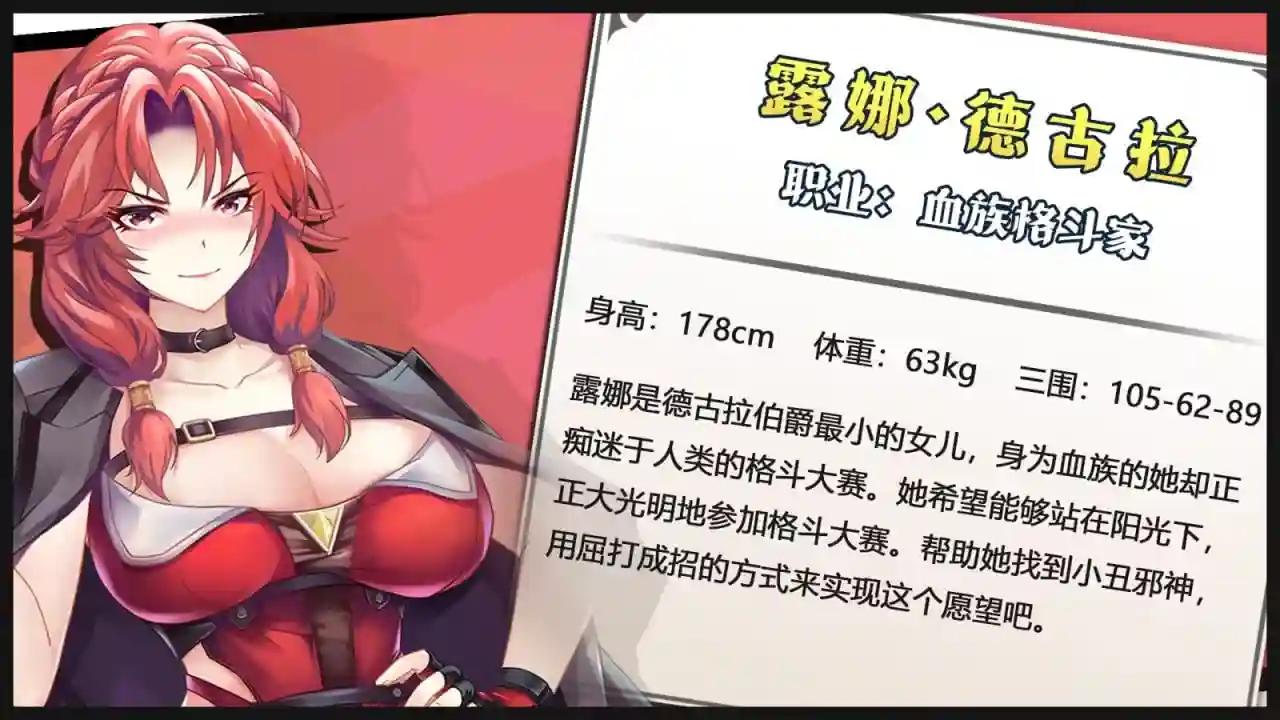 [SLG游戏]禁闭乐园:堕罪之寓Deadland: Fallen Apartment v1.2官方中文步兵版710M